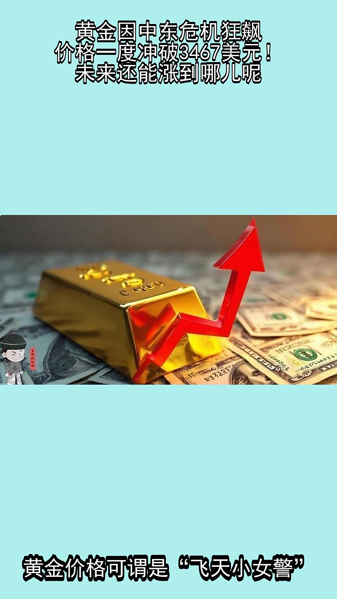 爱游戏官网网页版入口-专家称ADA将在年底冲破446美元，引发引发关注的简单介绍