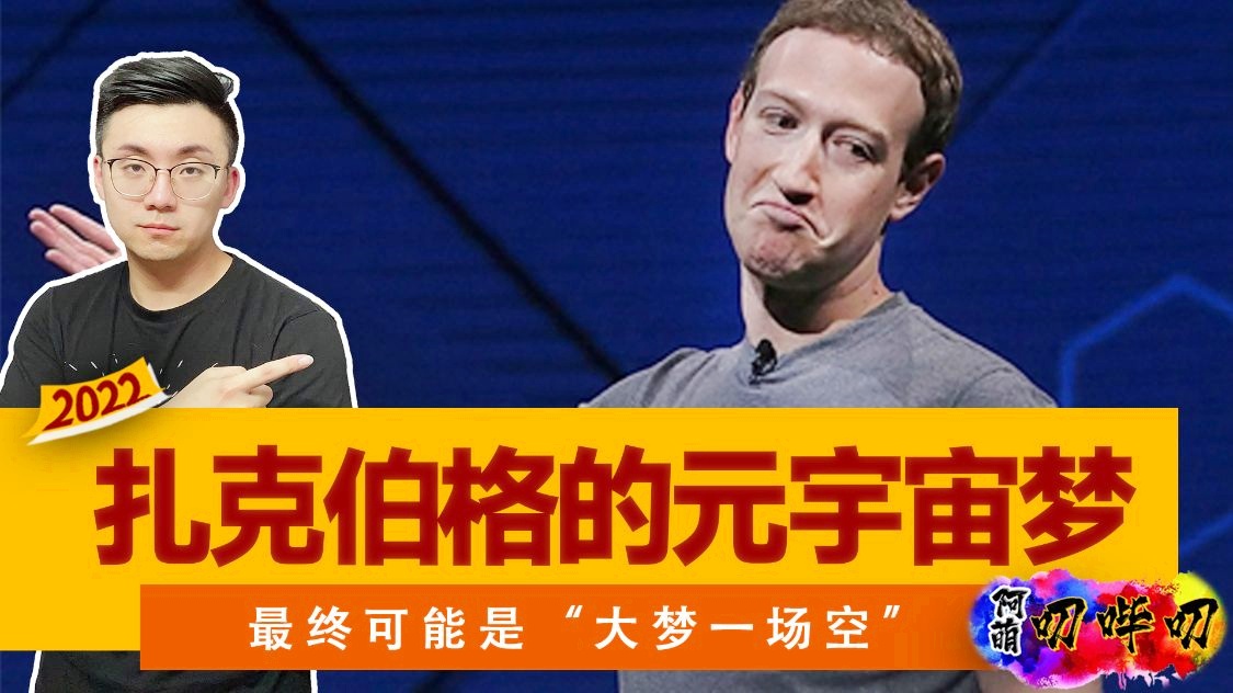 关于美联储官方发布与5.64携手，开启元宇宙新纪元！的信息