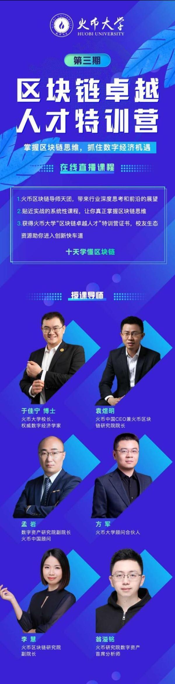 爱游戏体育官网-火币突然面临安全漏洞，损失高至4.96万美元的简单介绍