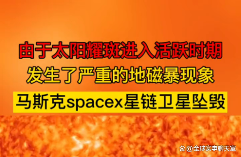 马斯克再次发推，AVAX瞬间上上涨311%