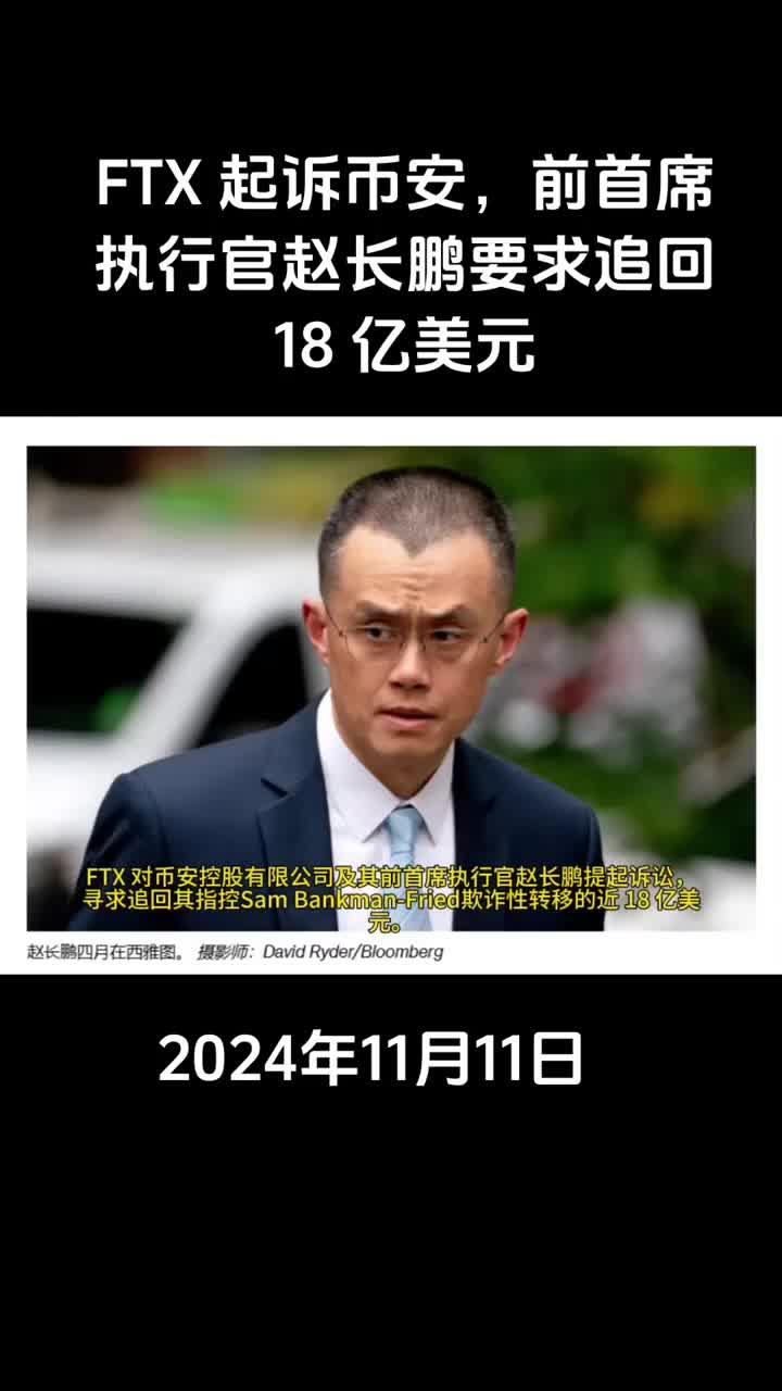 包含币安冲破FTX美元门槛，上涨周期会不会真的到来？的词条