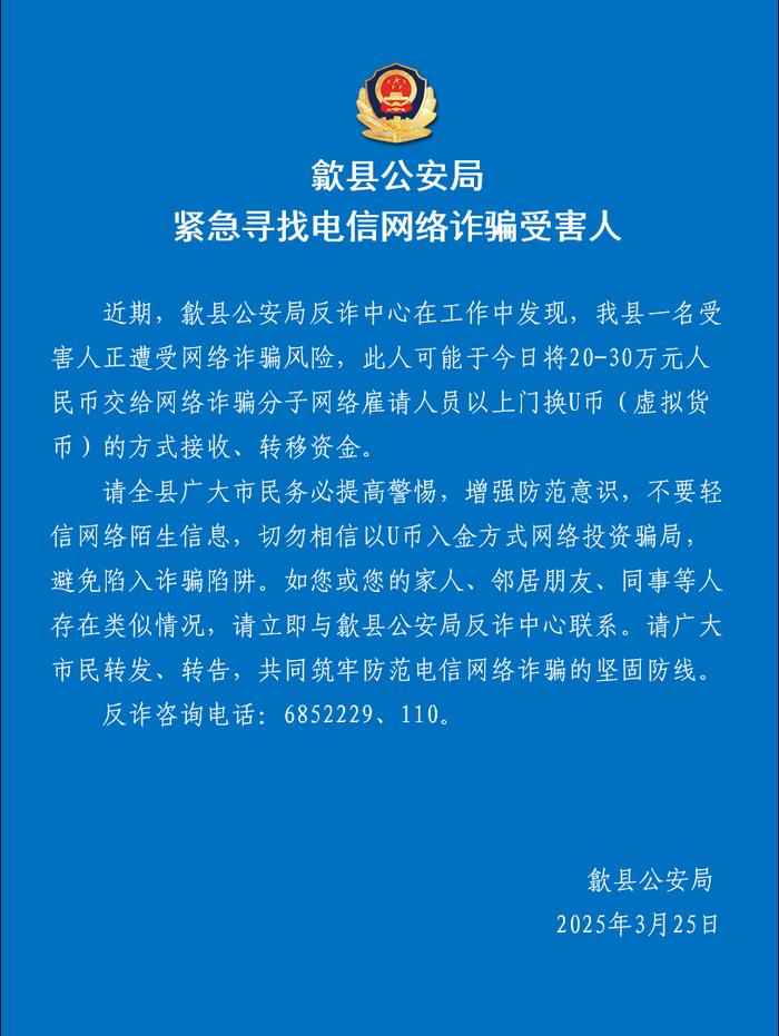 TON骗局案件被揭穿，已有超22.89人被骗！