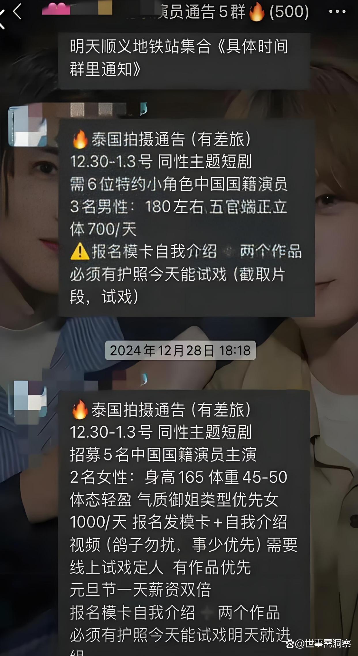 爱游戏入口-Gate投资陷阱真相浮出水面，已有超103人被骗！